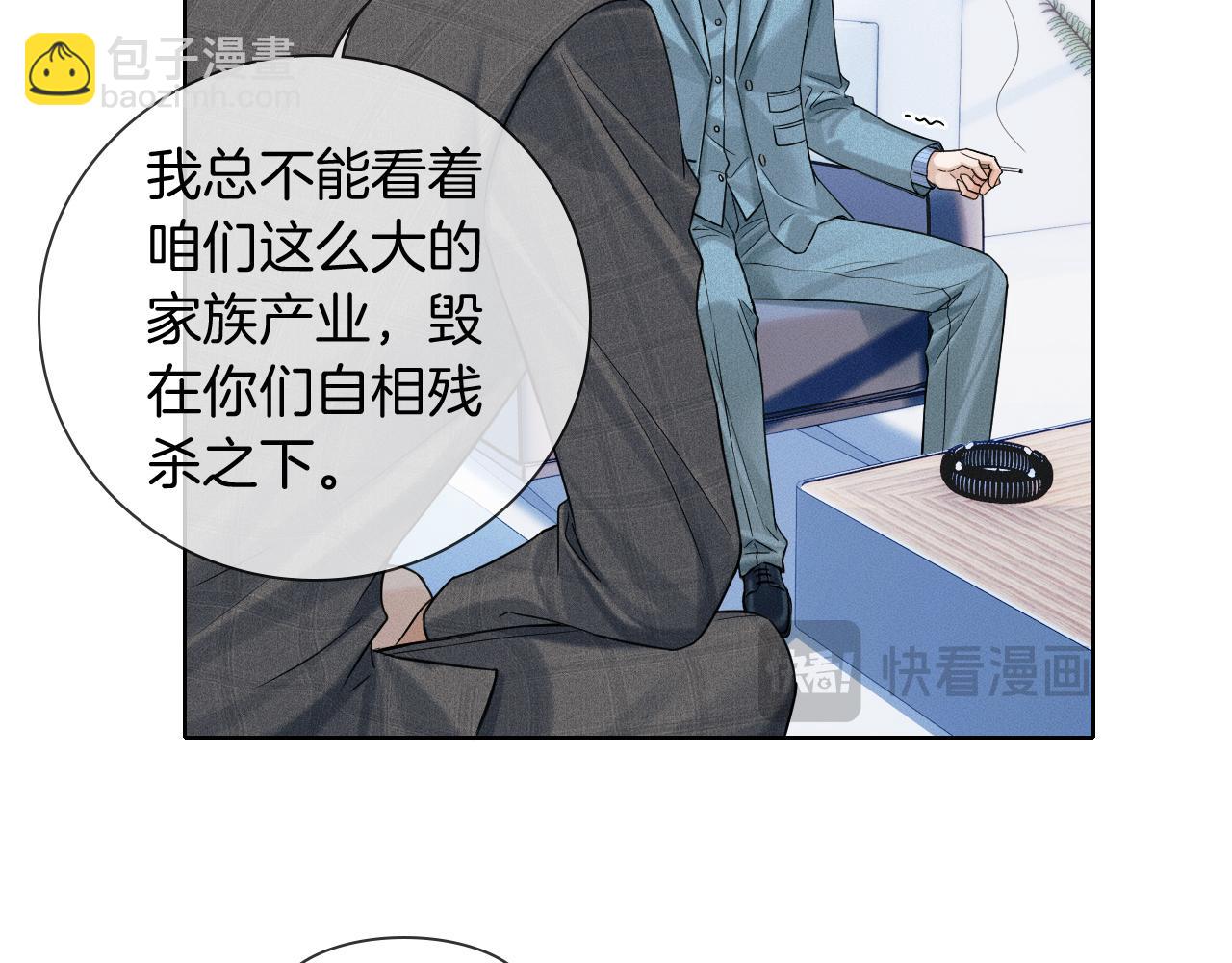 第96话 我全都给他15