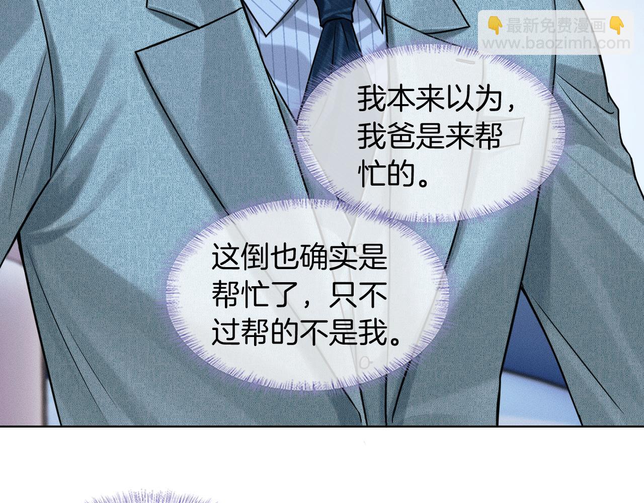 第96话 我全都给他17