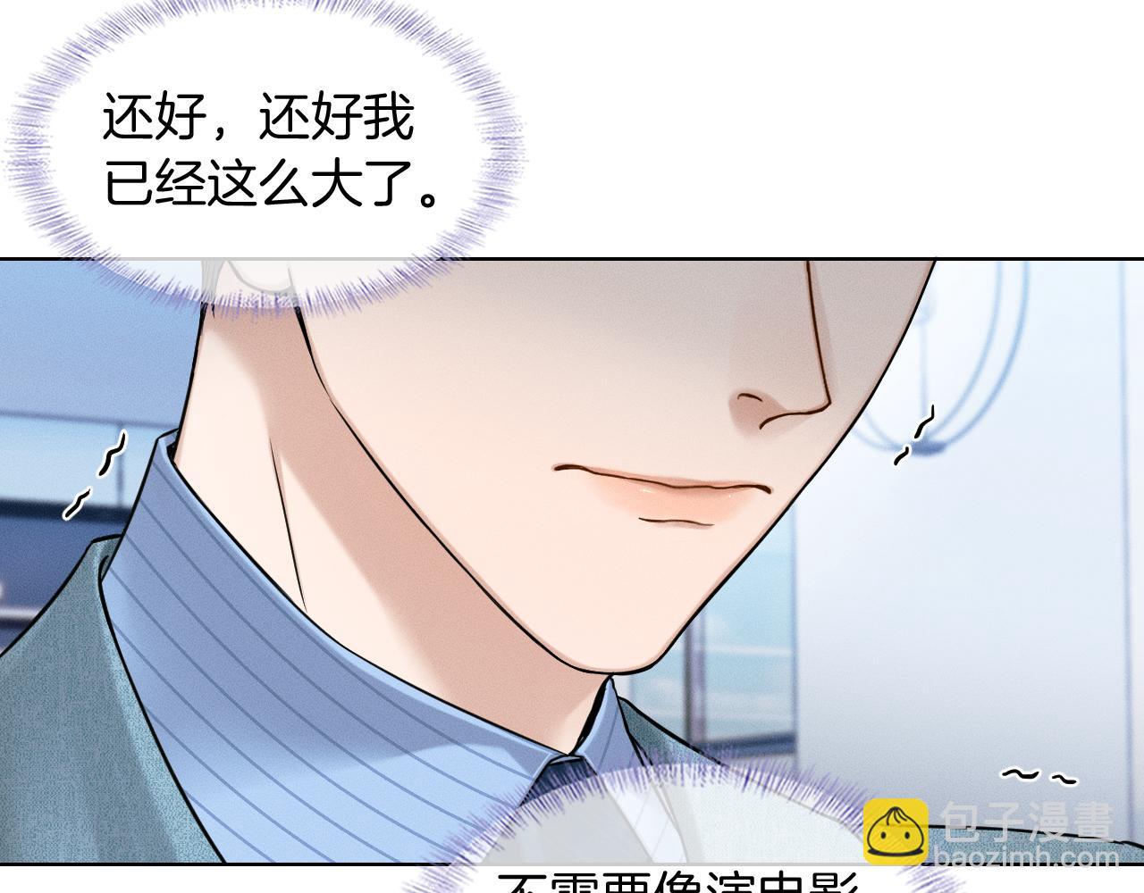 第96话 我全都给他18