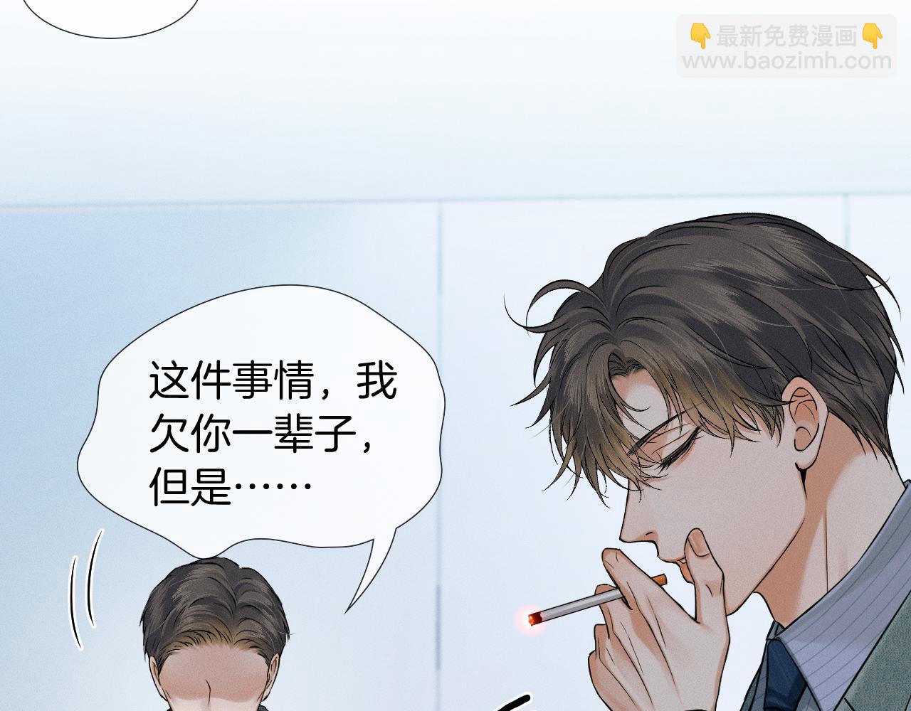 第96话 我全都给他2