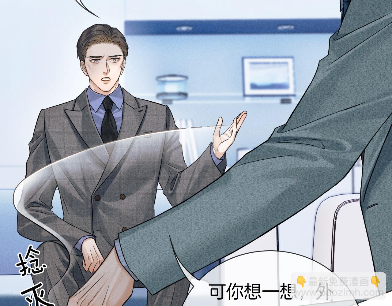 第96话 我全都给他20