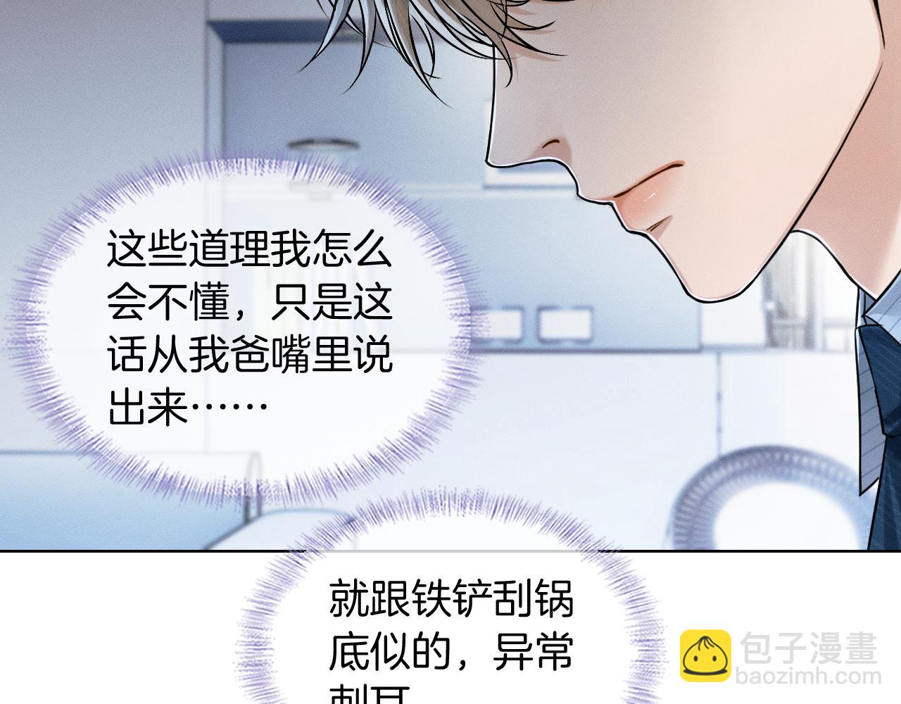 第96话 我全都给他22
