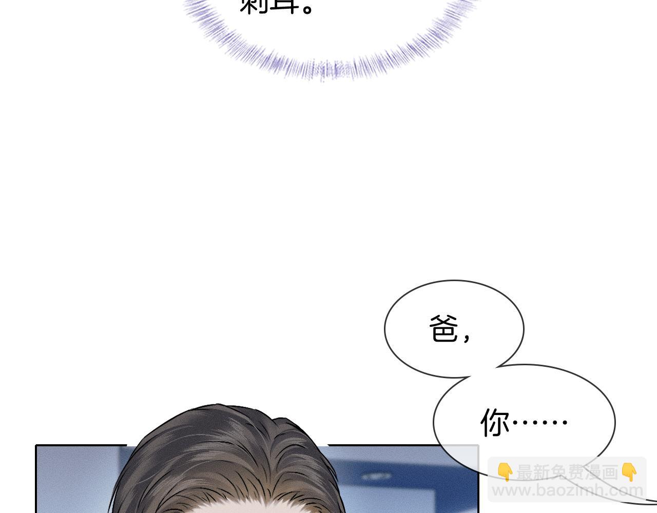 第96话 我全都给他23