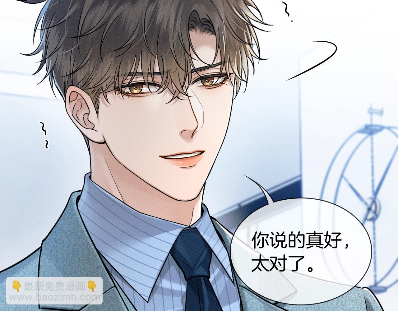 第96话 我全都给他25