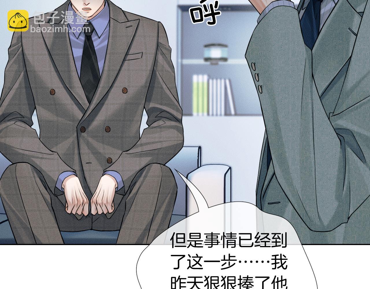 第96话 我全都给他3