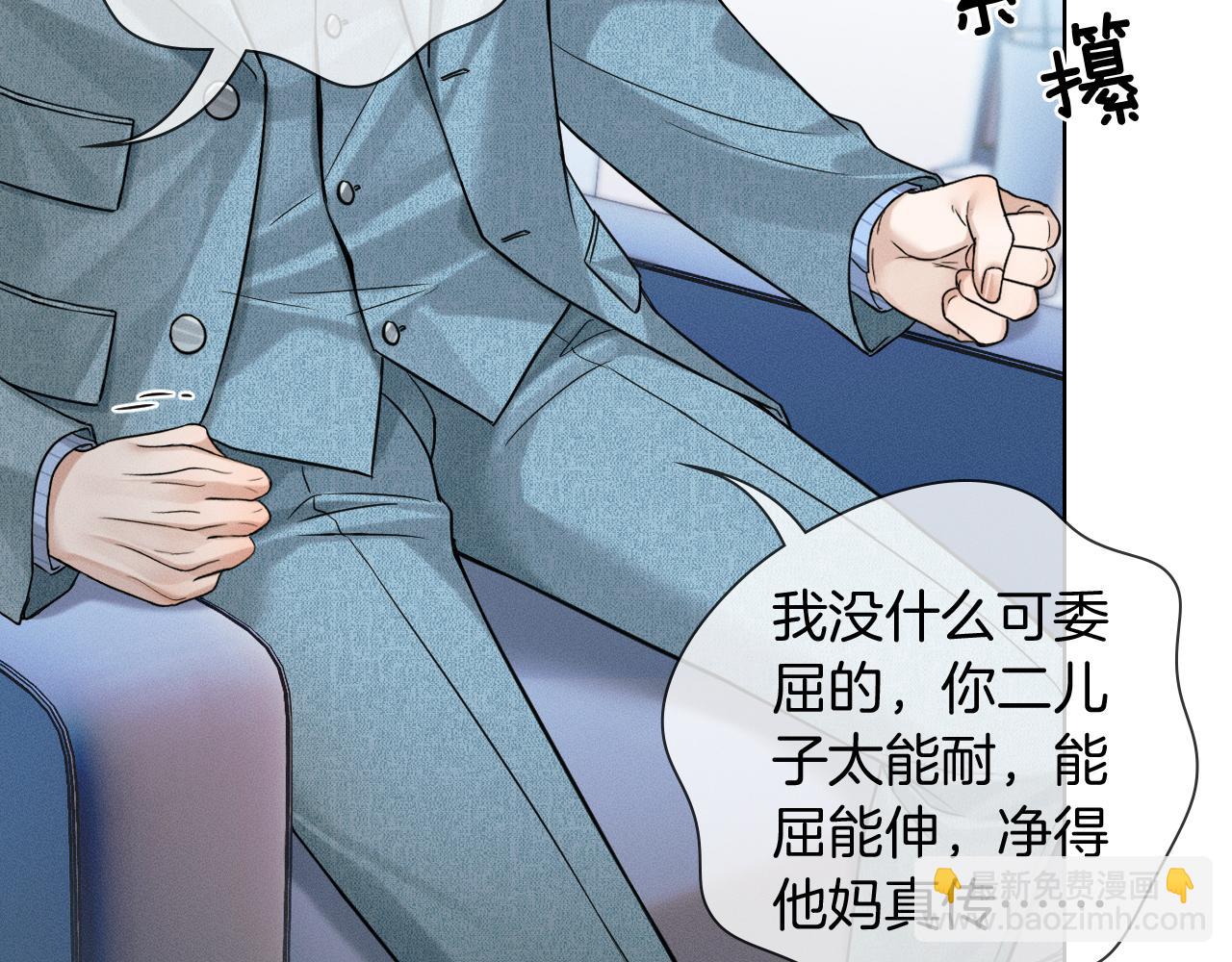 第96话 我全都给他33