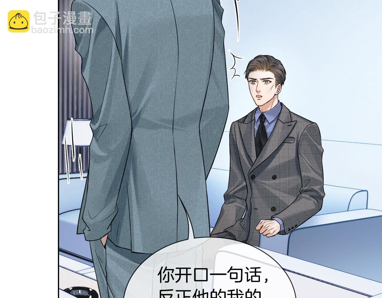 第96话 我全都给他36