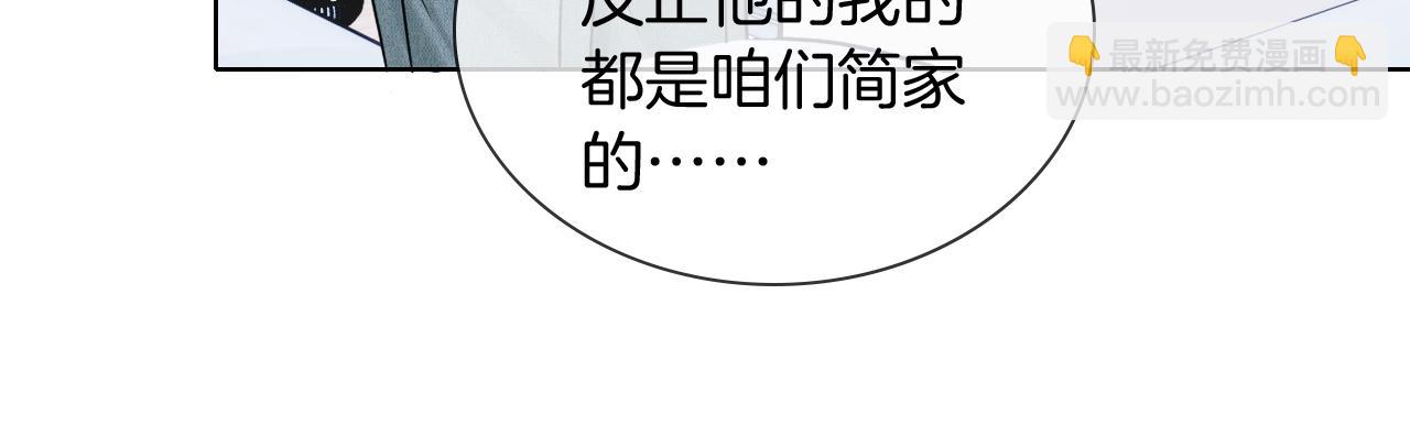 第96话 我全都给他37