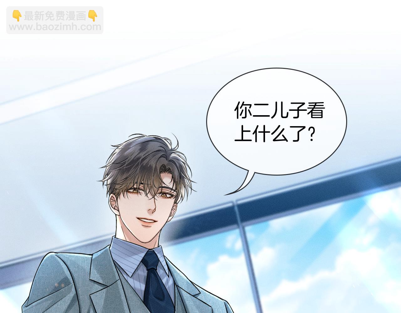 第96话 我全都给他38