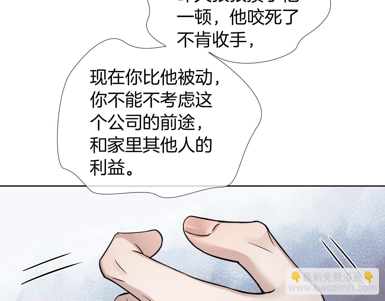第96话 我全都给他4