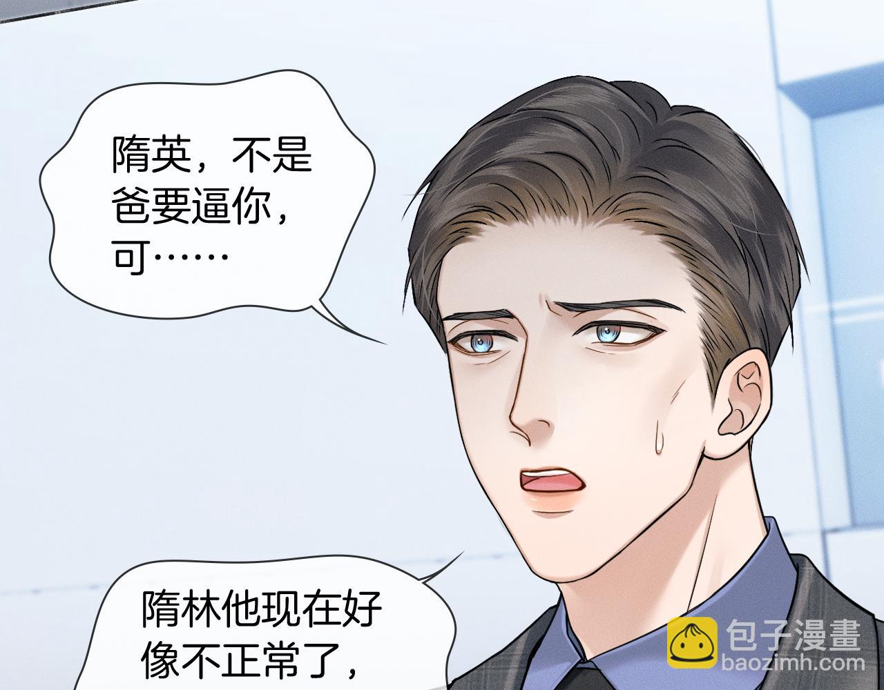 第96话 我全都给他40