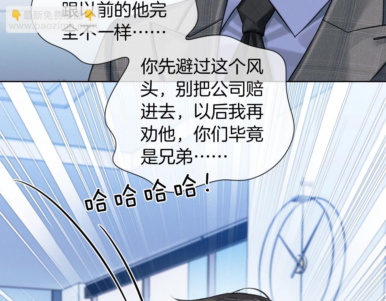 第96话 我全都给他41