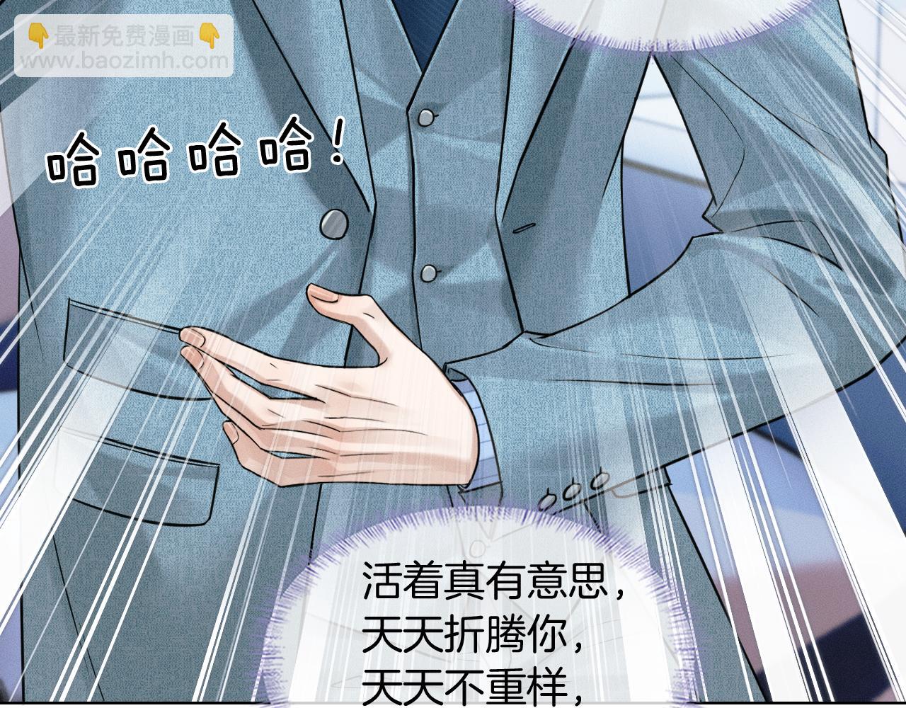 第96话 我全都给他43