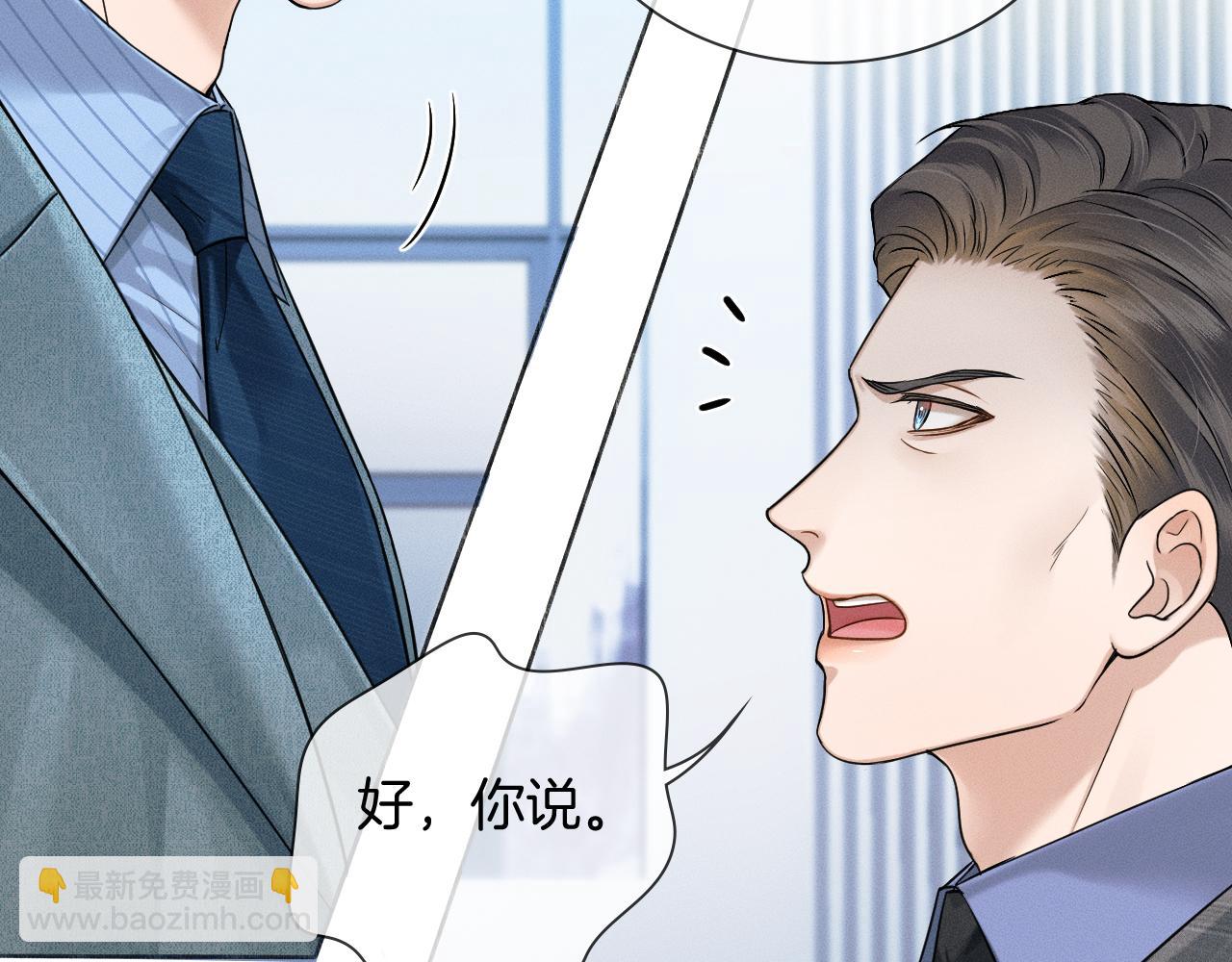 第96话 我全都给他45
