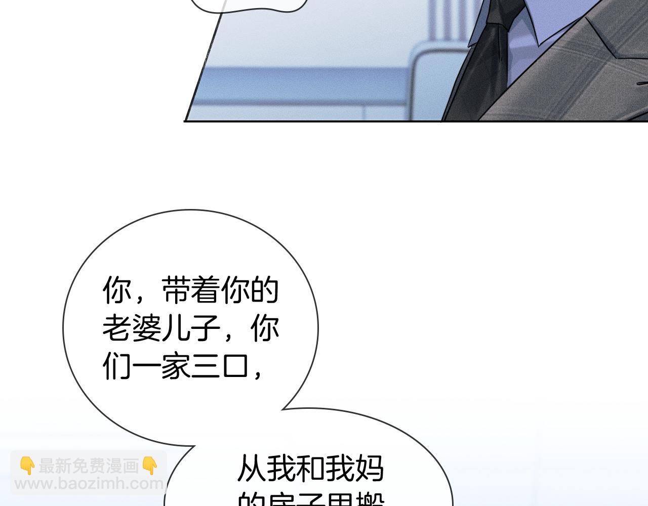 第96话 我全都给他46