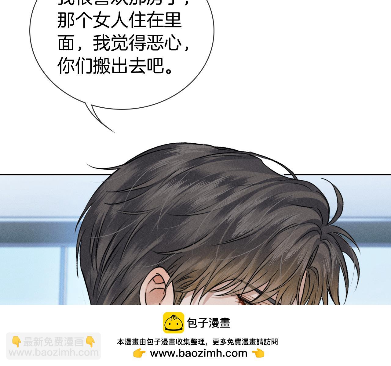 第96话 我全都给他49