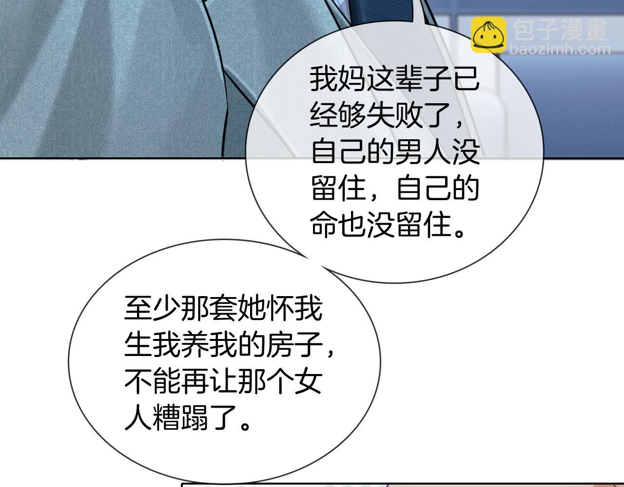 第96话 我全都给他55