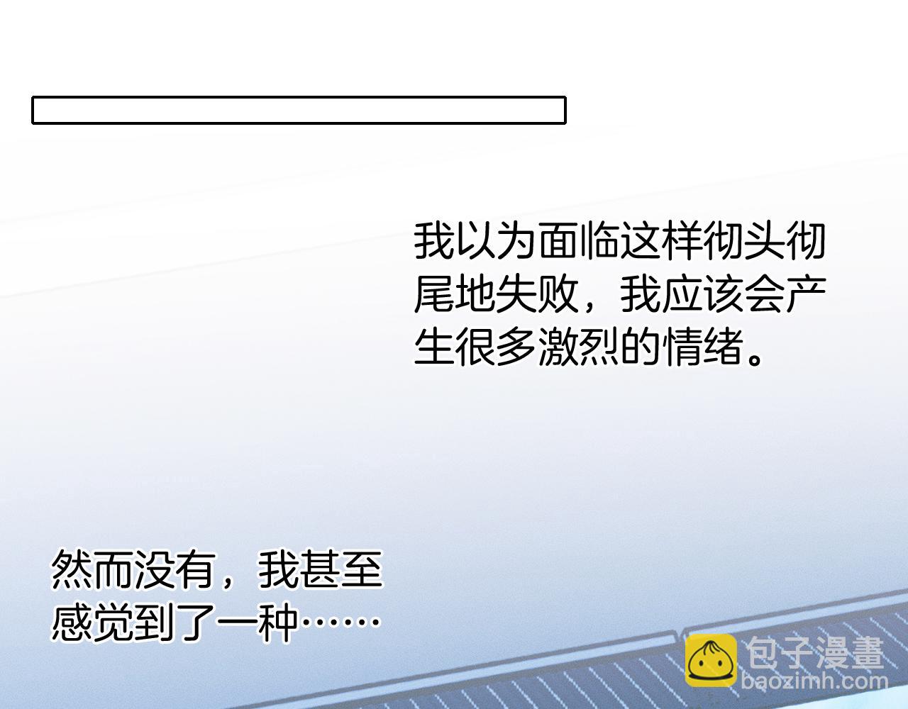 第96话 我全都给他59