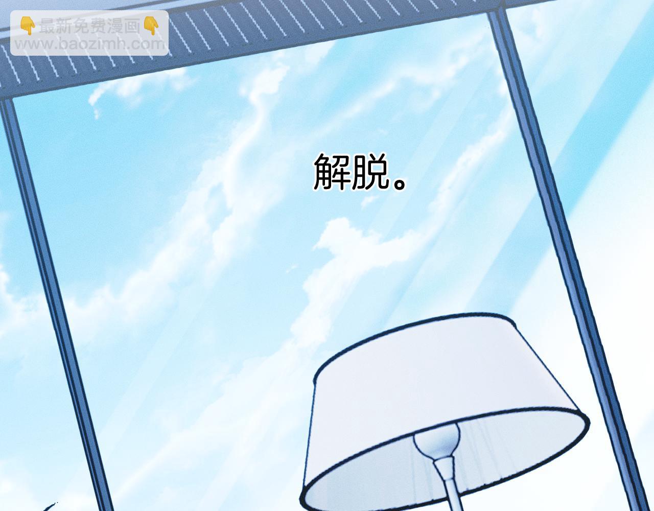 第96话 我全都给他60