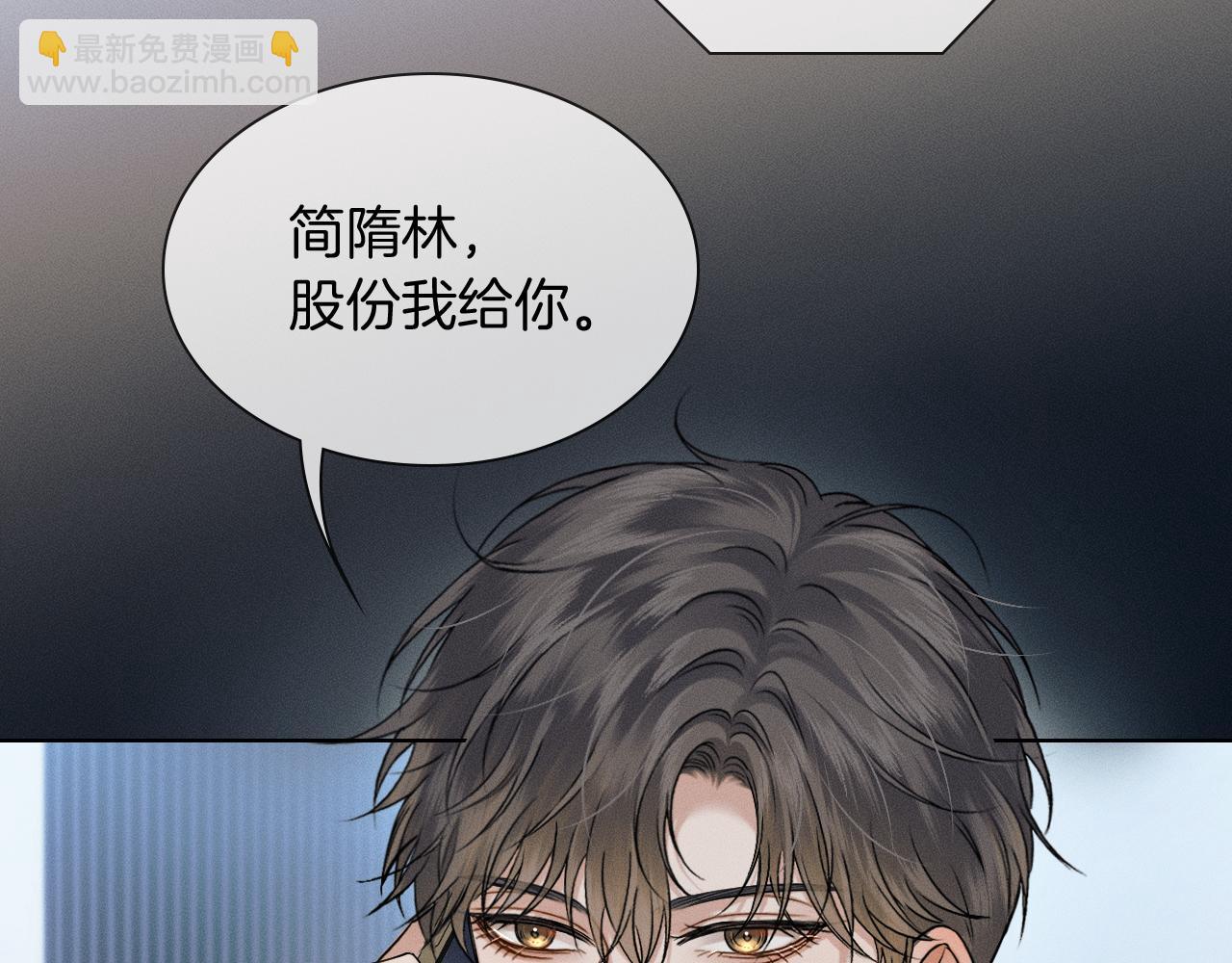 第96话 我全都给他63