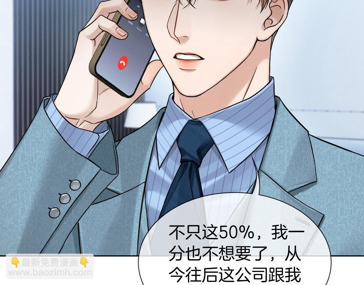 第96话 我全都给他64