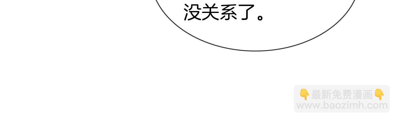 第96话 我全都给他65