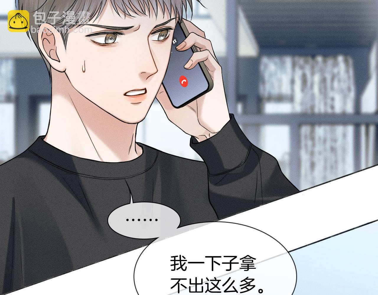 第96话 我全都给他67