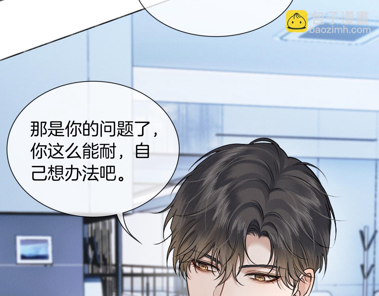第96话 我全都给他68