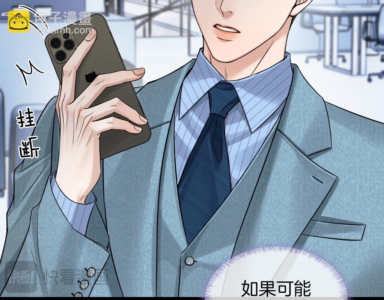 第96话 我全都给他69