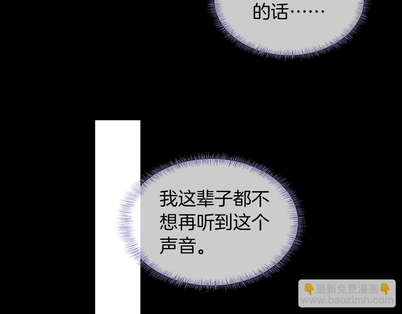 第96话 我全都给他70