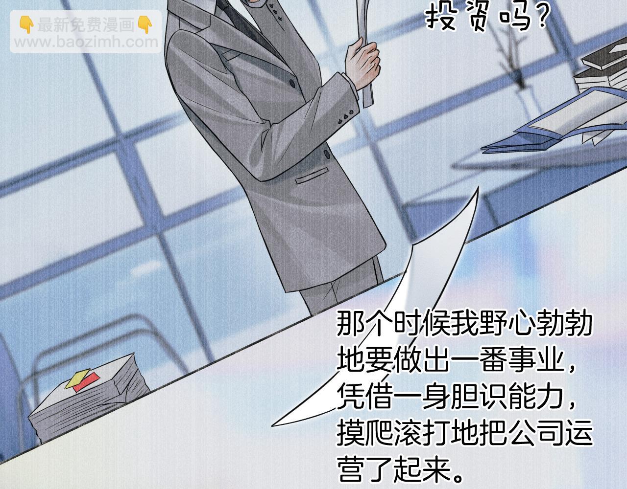 第96话 我全都给他74