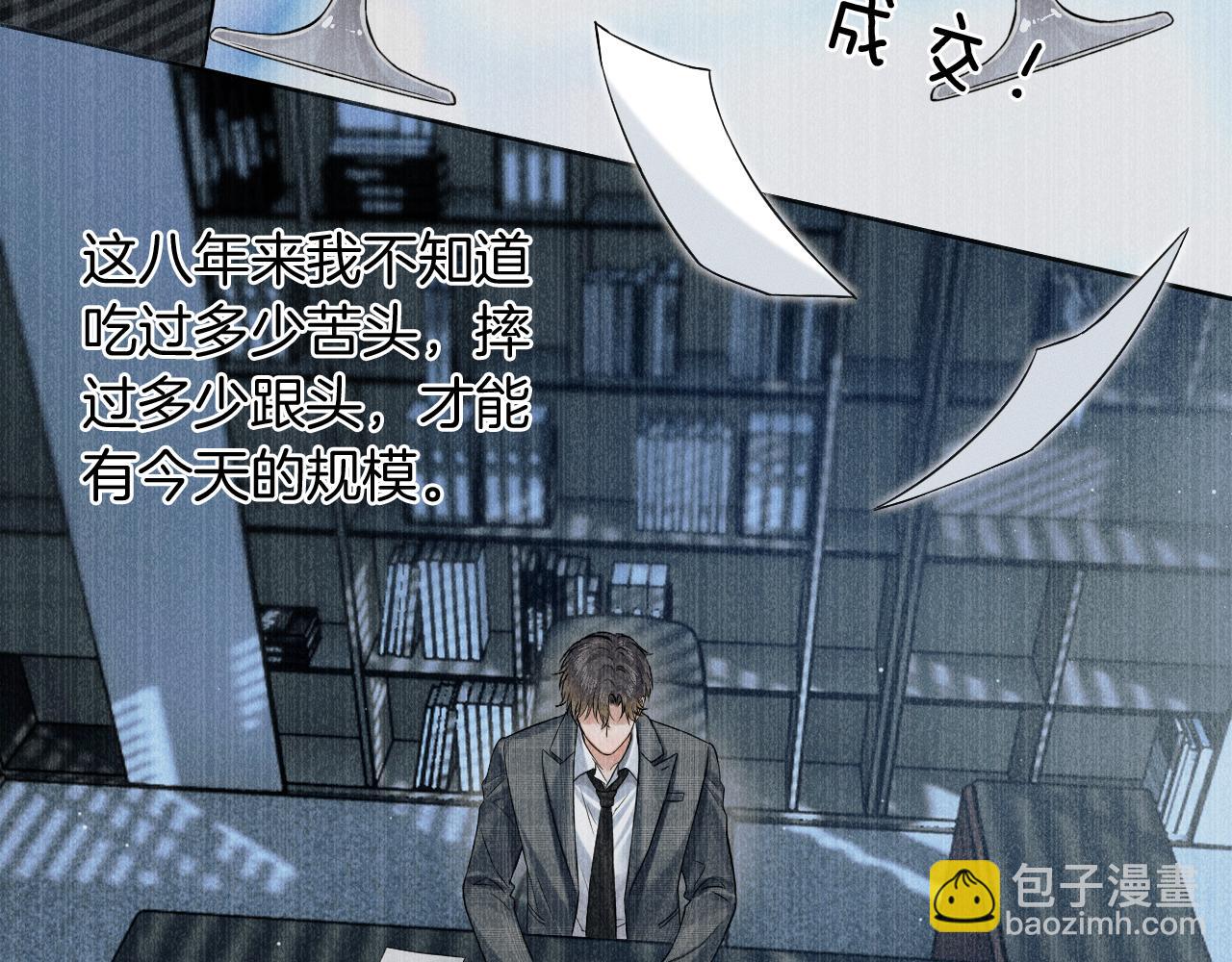第96话 我全都给他76