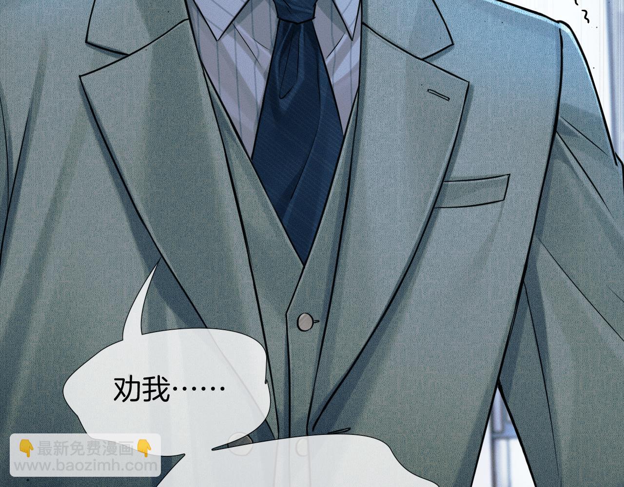 第96话 我全都给他8
