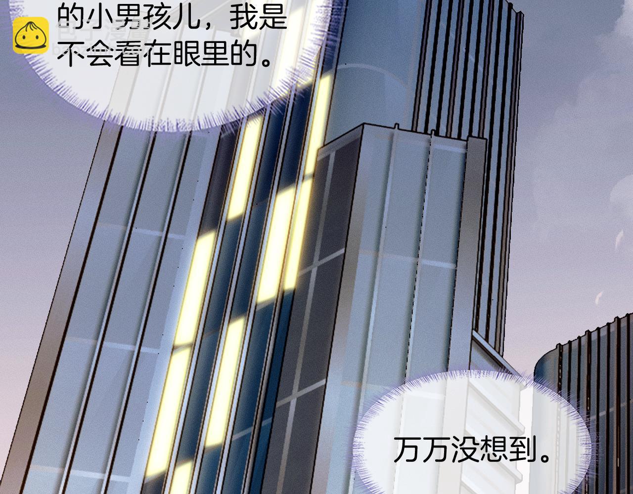 第96话 我全都给他80