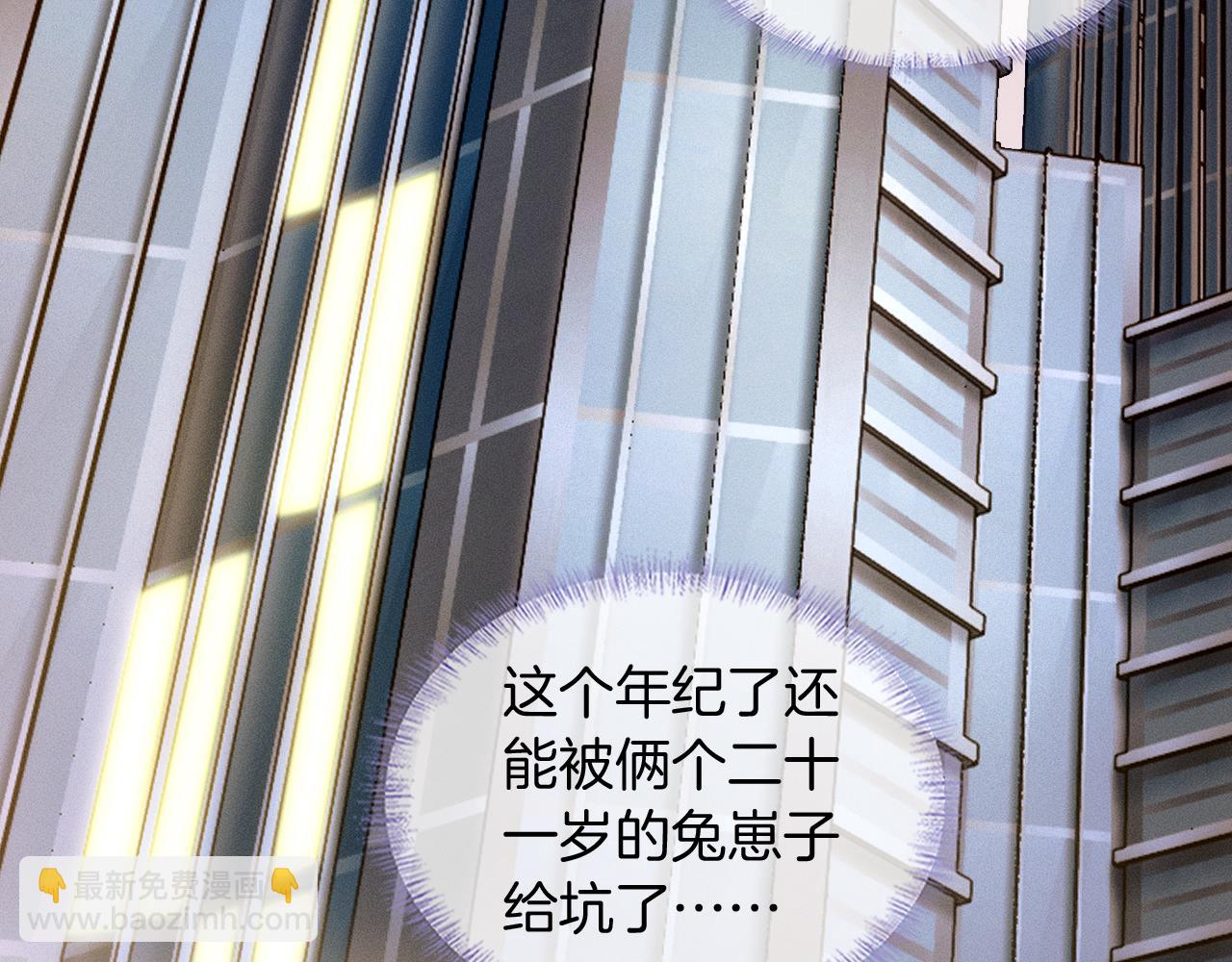 第96话 我全都给他81