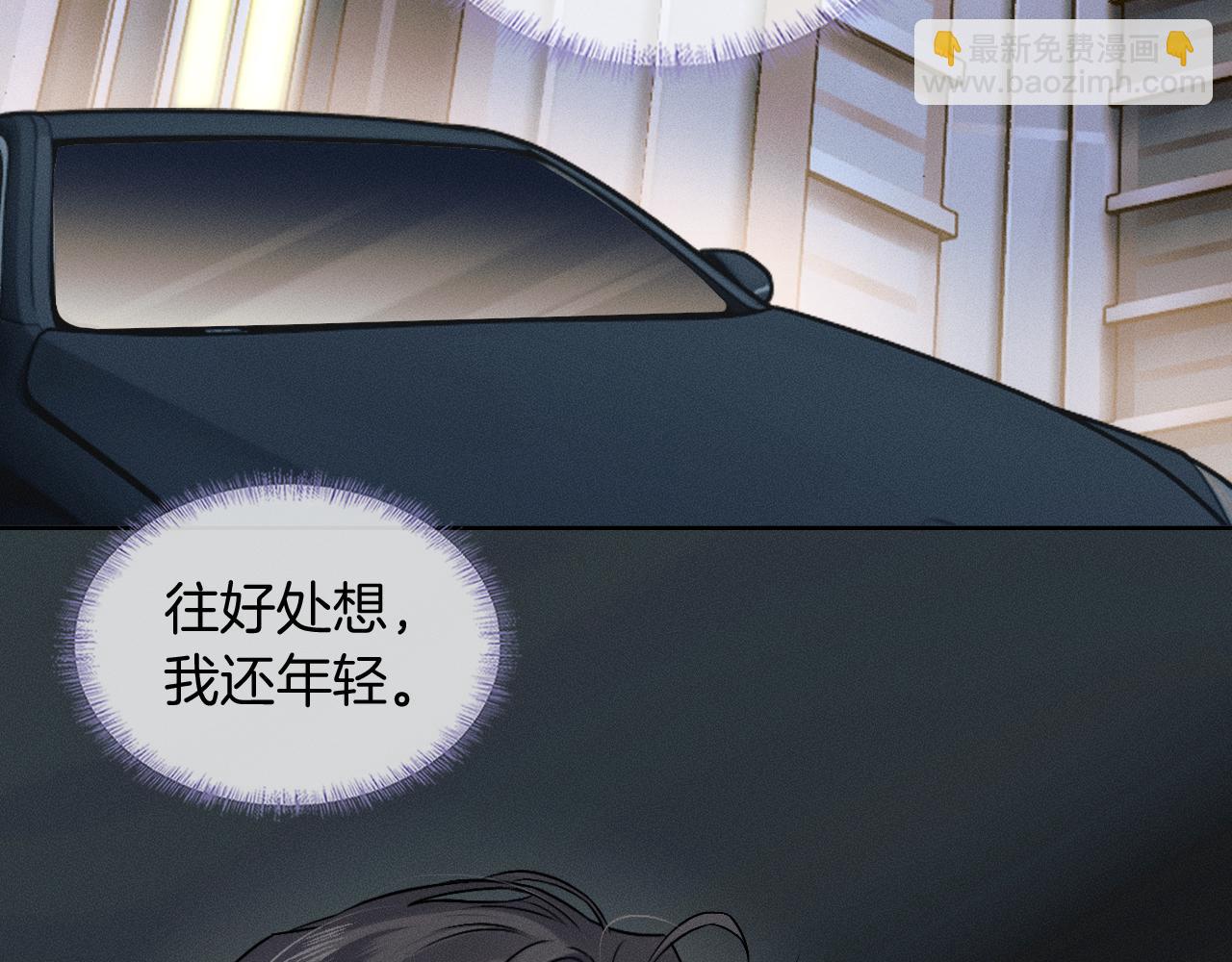 第96话 我全都给他82