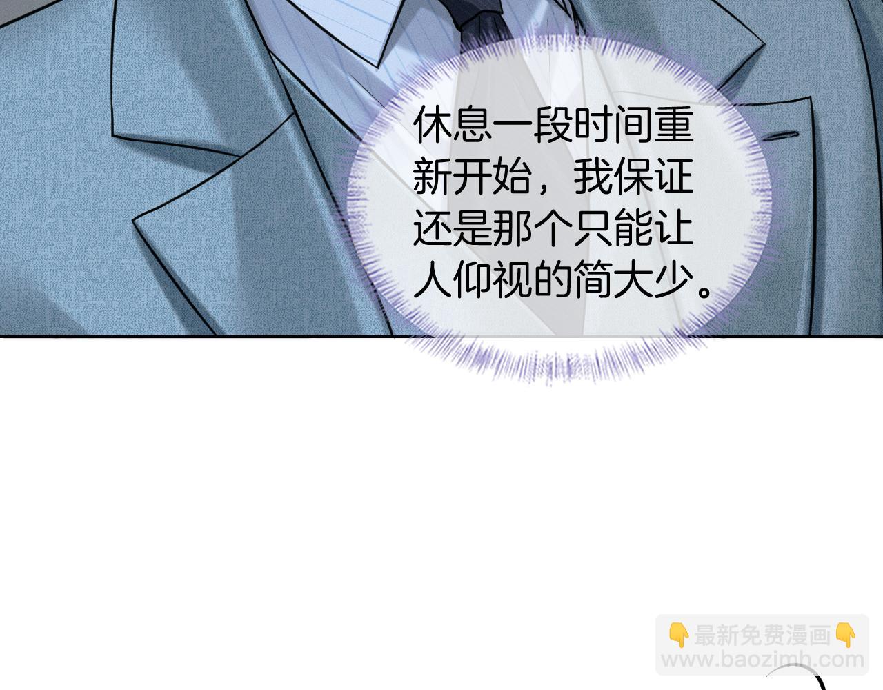 第96话 我全都给他84