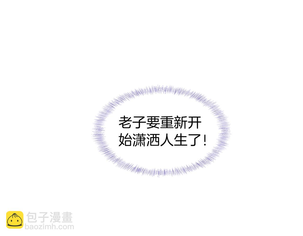 第96话 我全都给他87