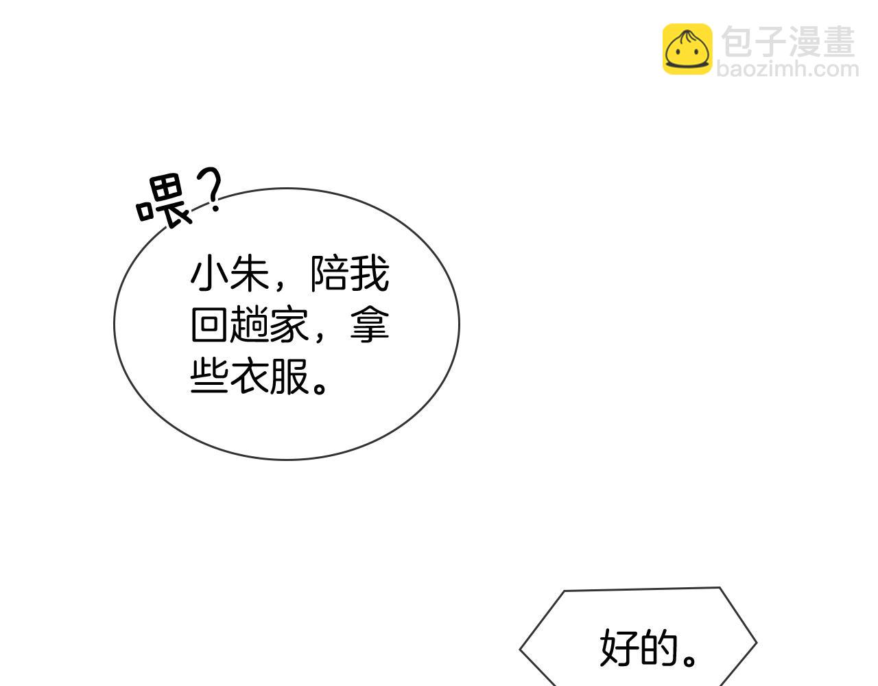 第96话 我全都给他89