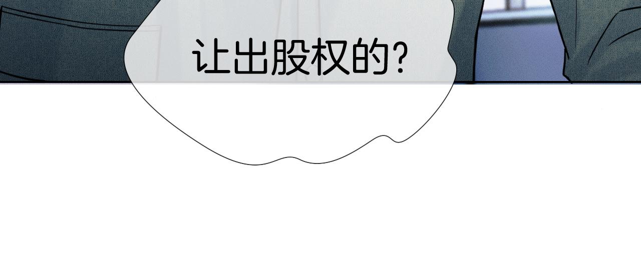 第96话 我全都给他9