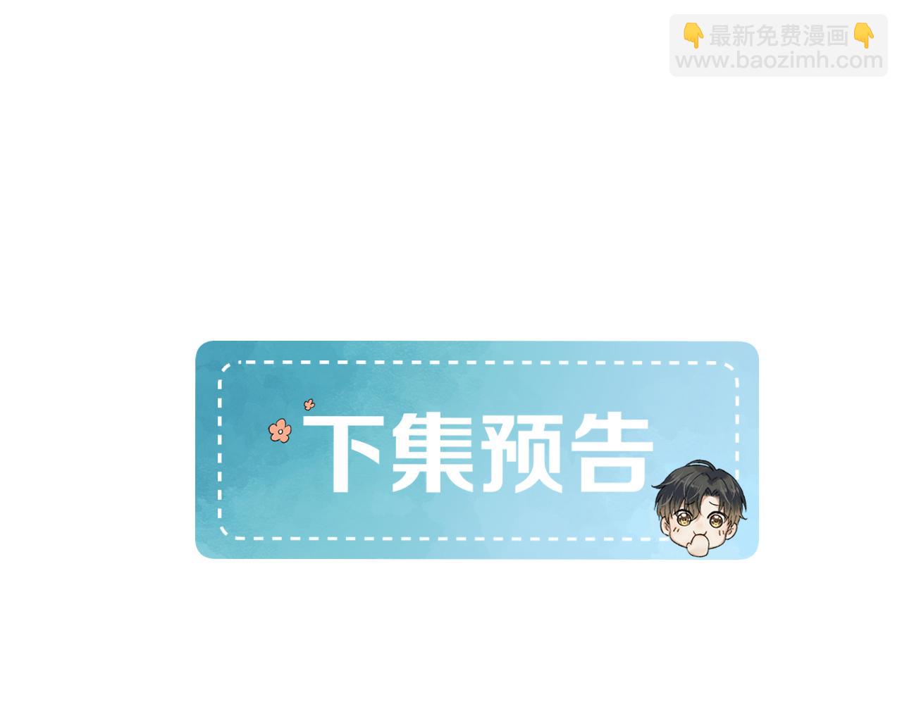 第96话 我全都给他98