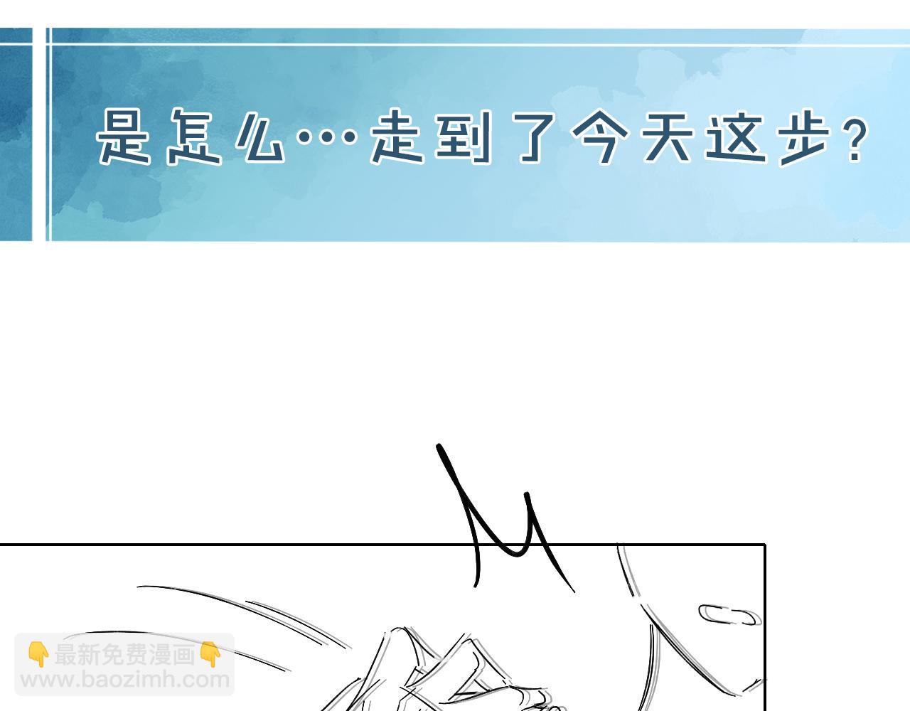 第96话 我全都给他99