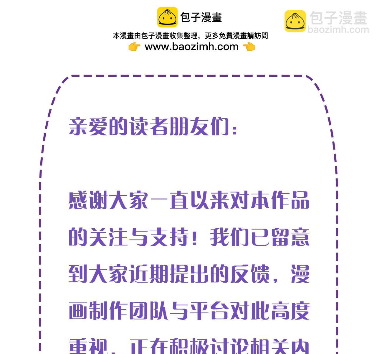 整改通知1