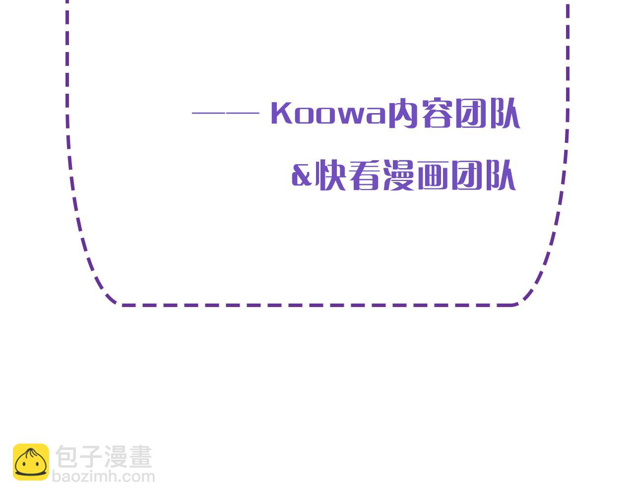 整改通知4