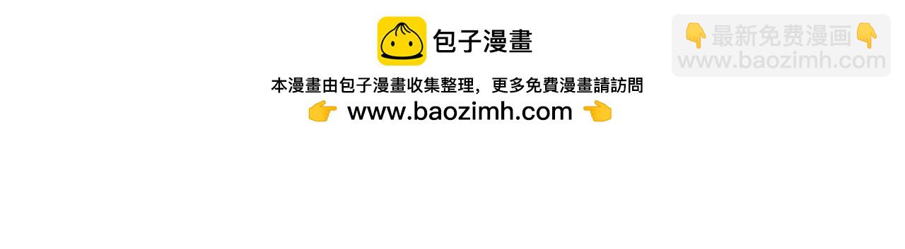 整改通知5