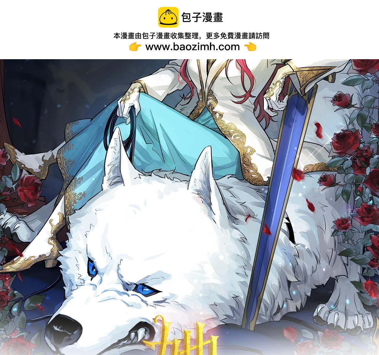 完结话 共度一生1