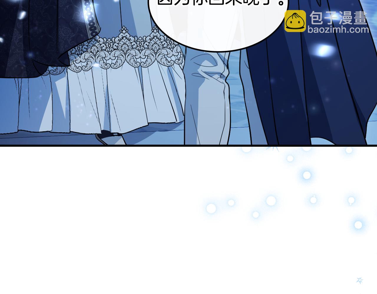 完结话 共度一生101