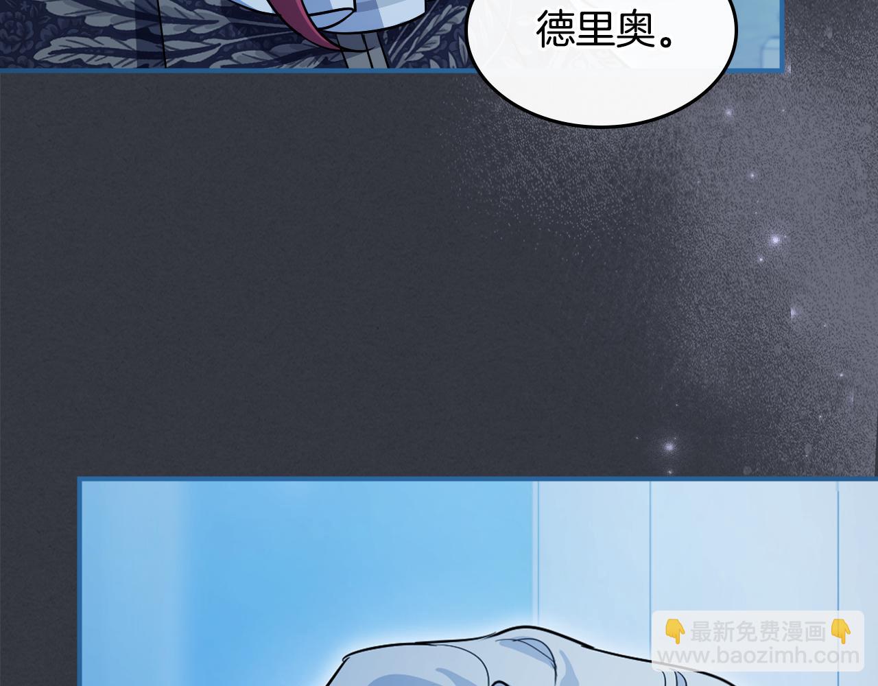 完结话 共度一生109