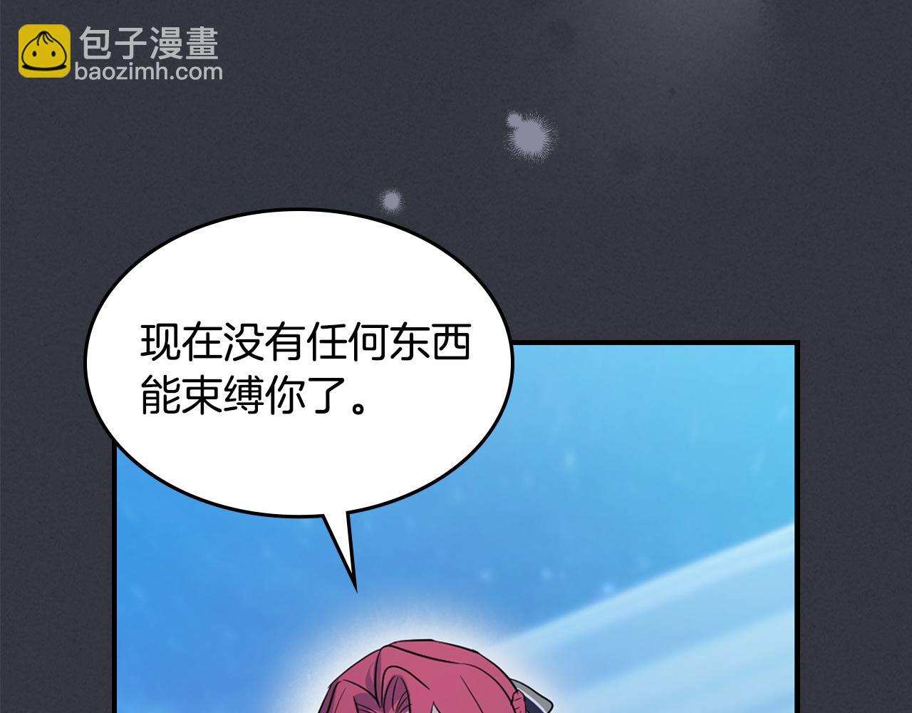完结话 共度一生112