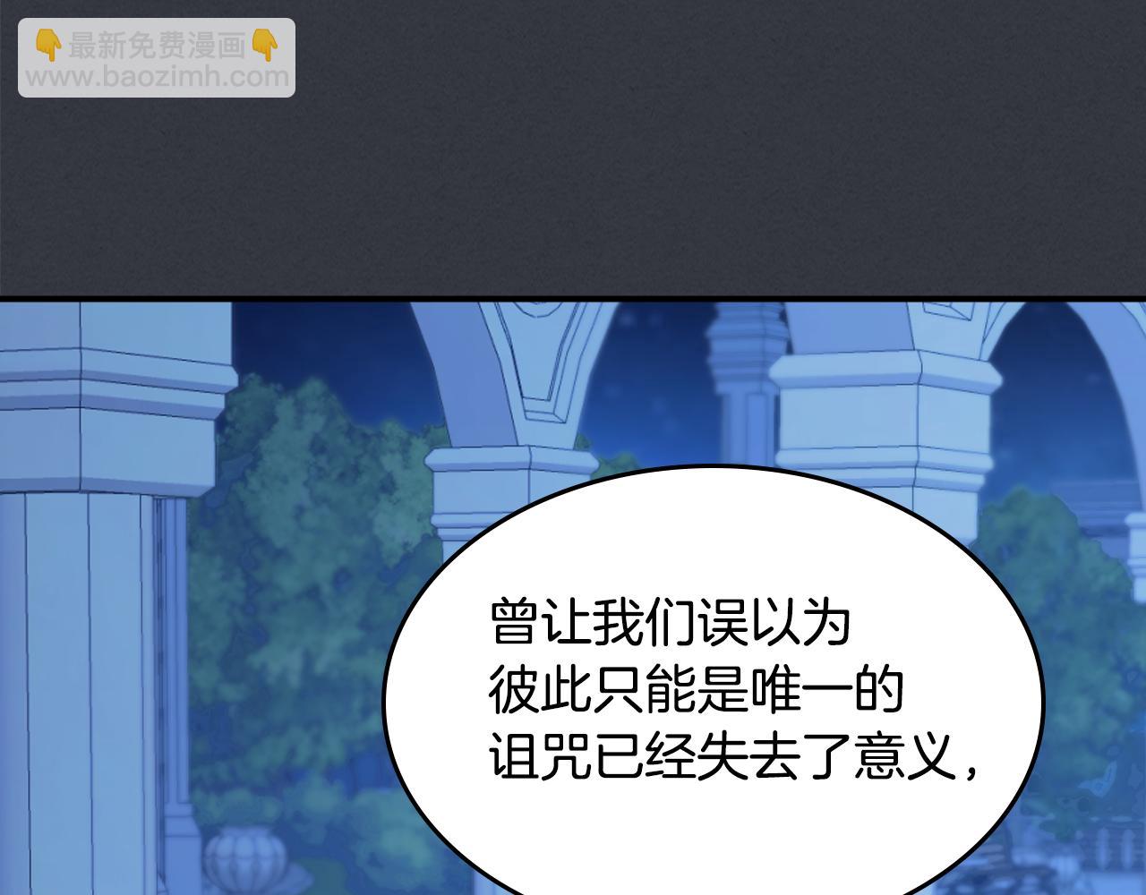 完结话 共度一生115